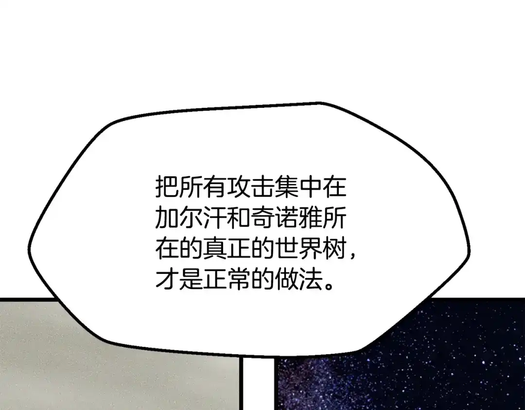 第271页