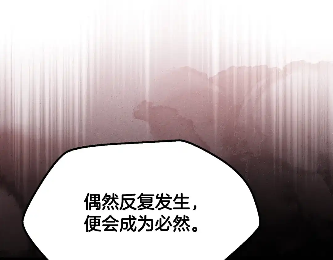 第281页