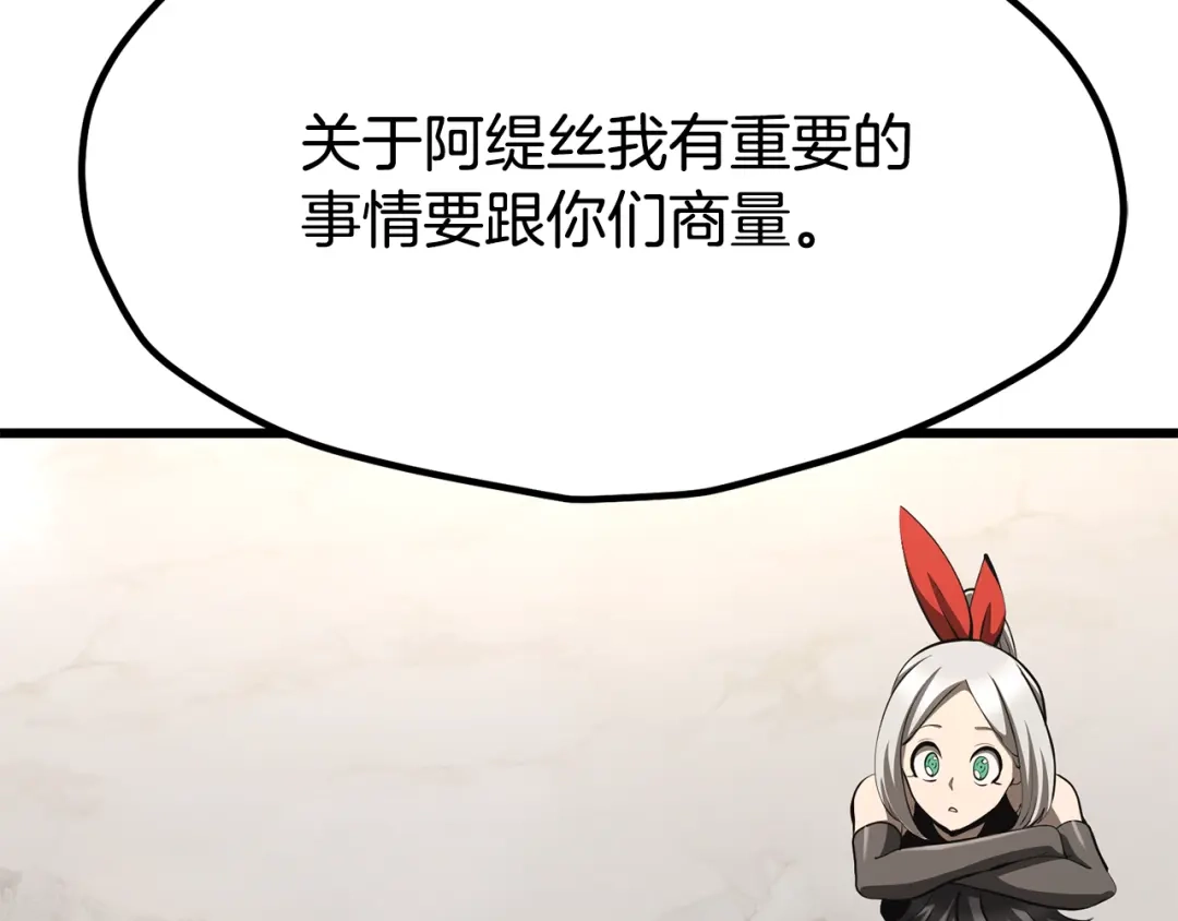 第194页