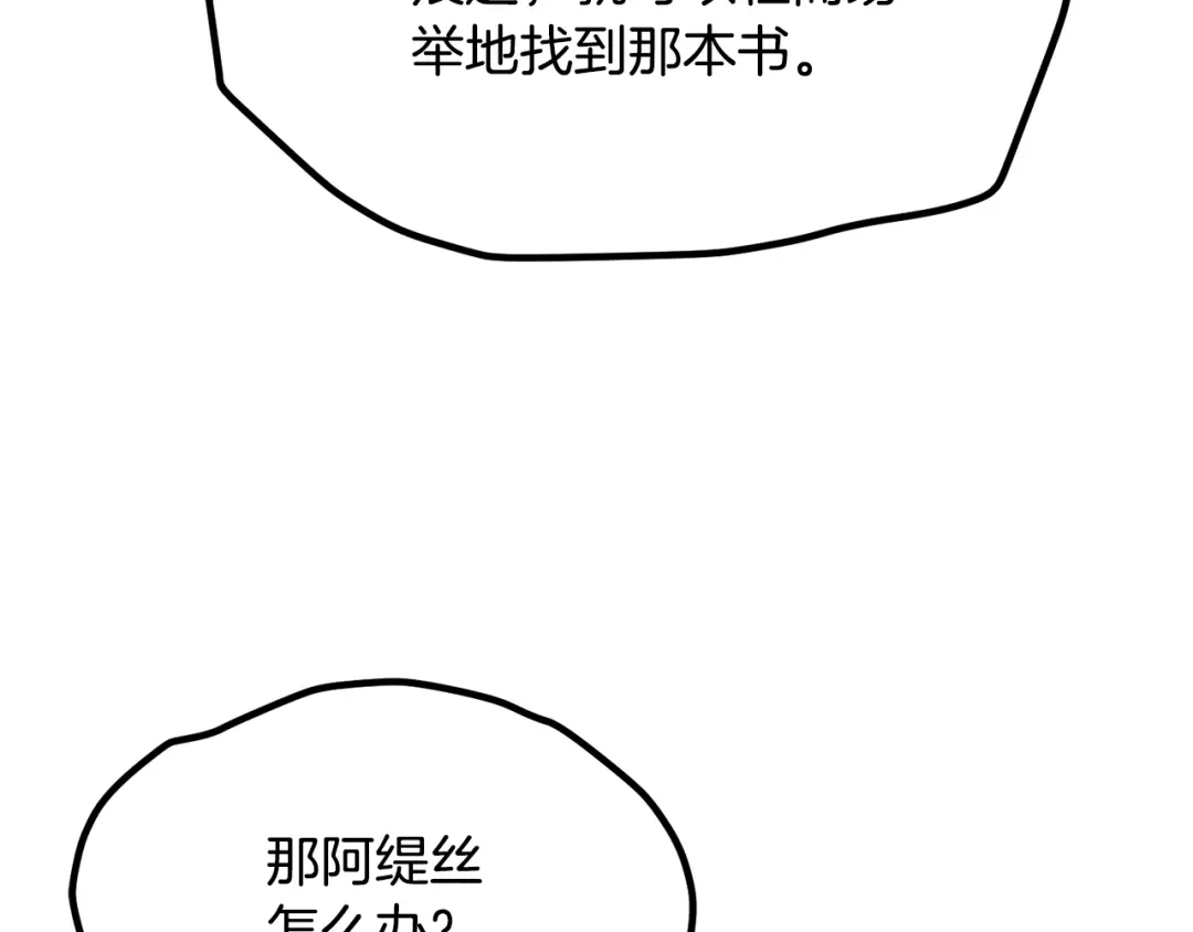 第208页