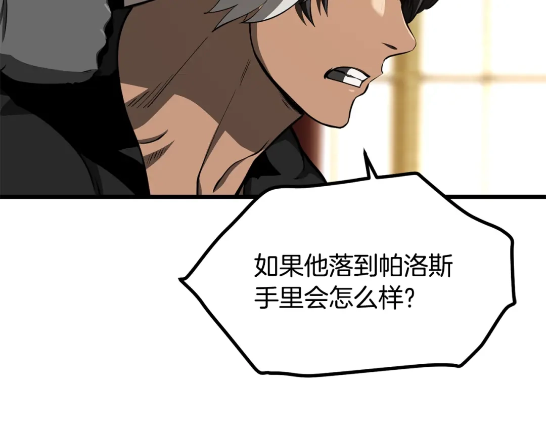 第210页