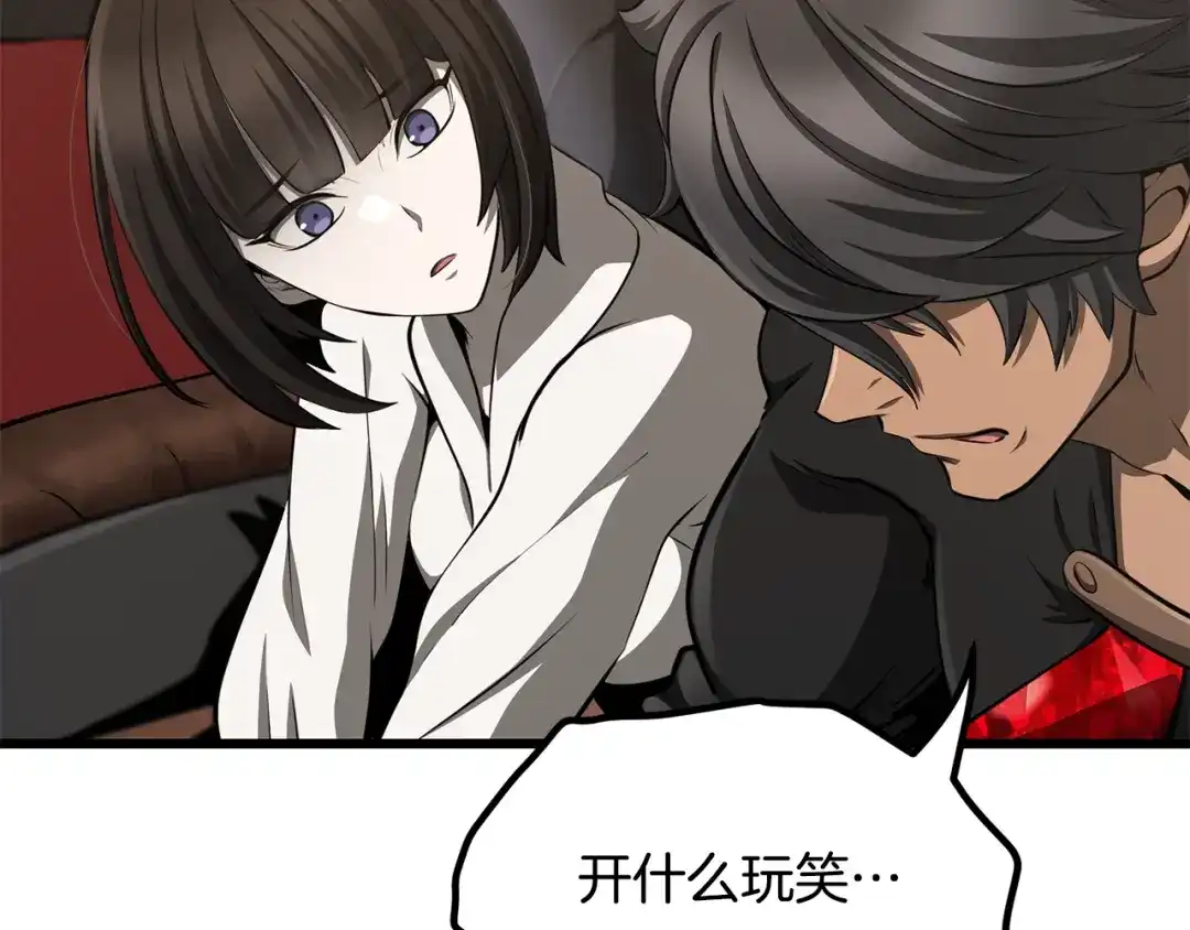 第239页