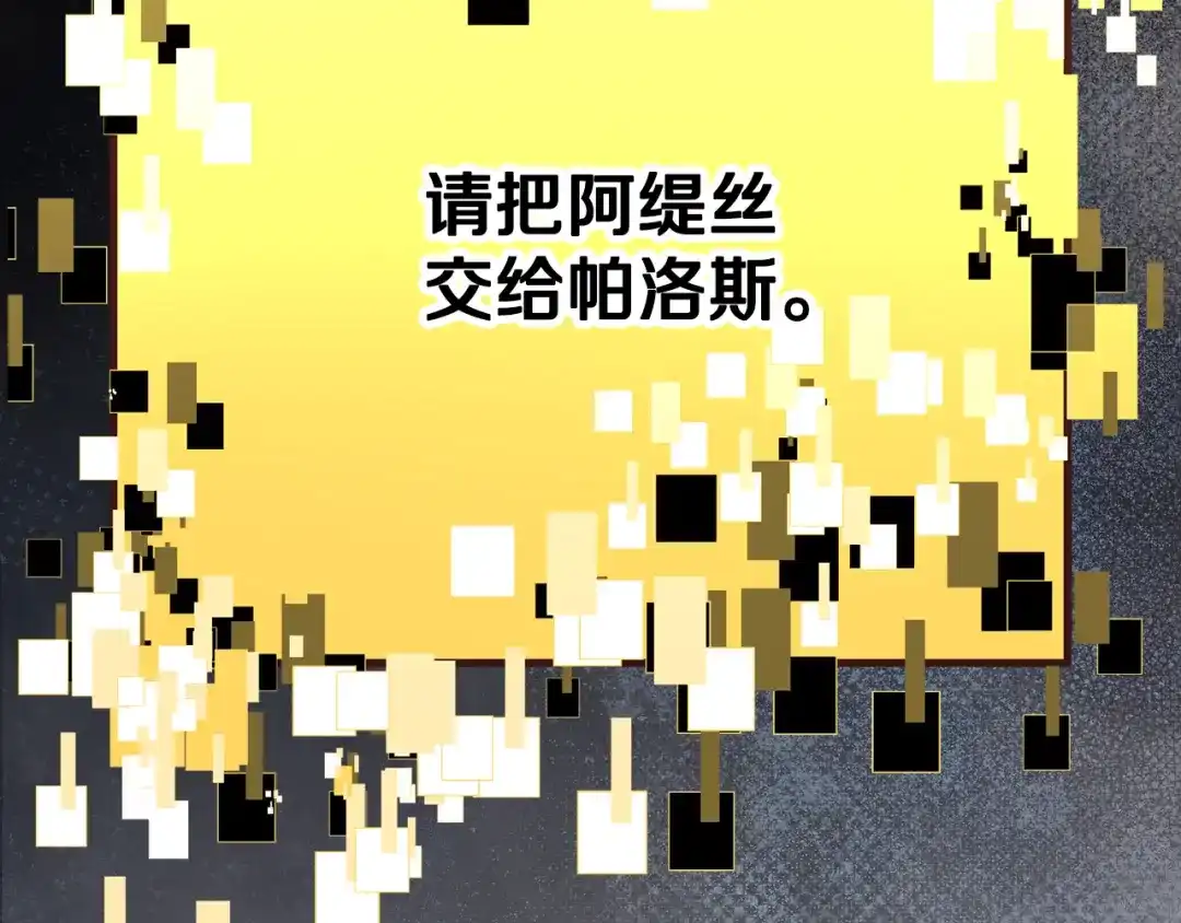 第247页