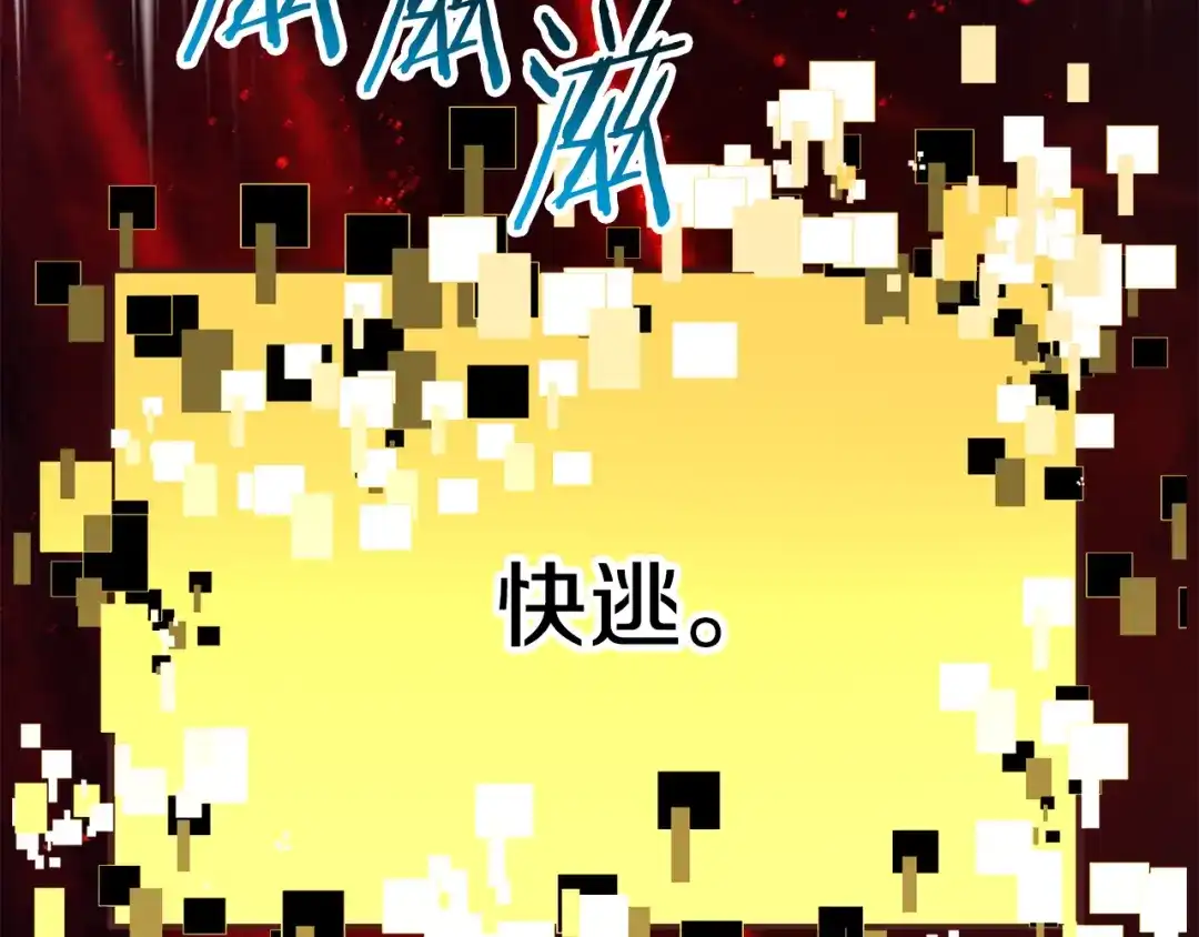 第238页