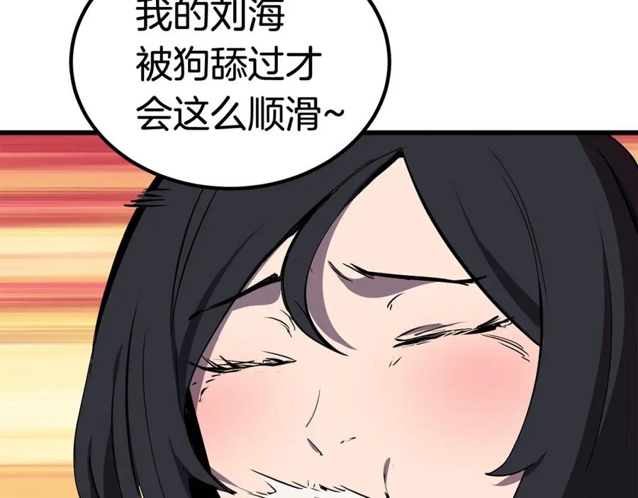 第182页