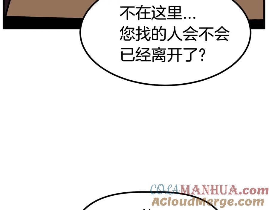 第197页