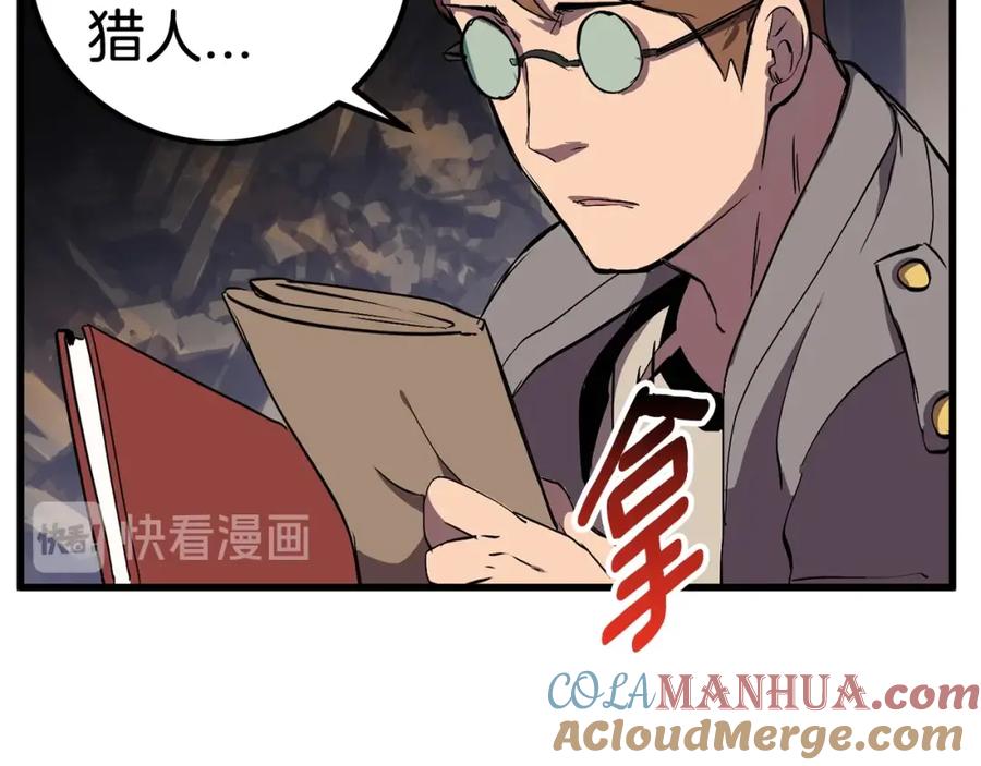 第201页