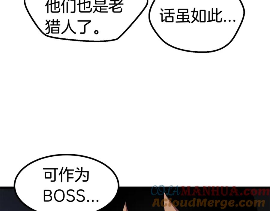第193页