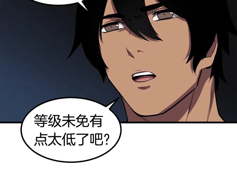 第194页