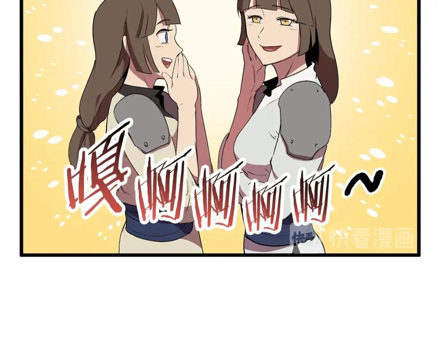第196页