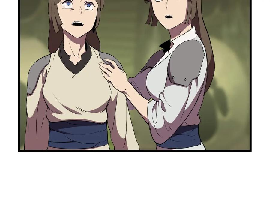 第211页