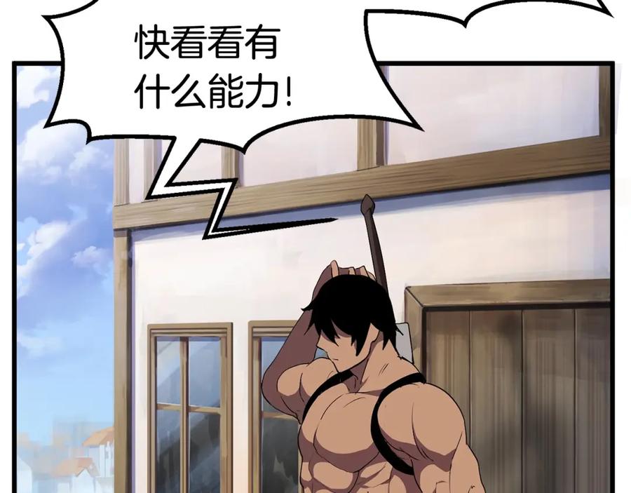 第194页