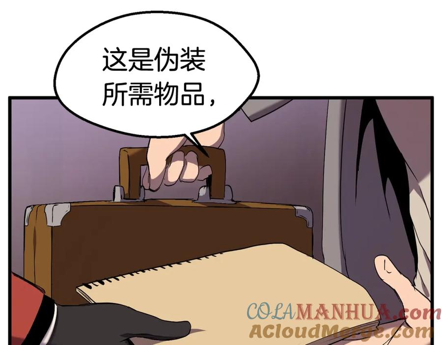 第197页
