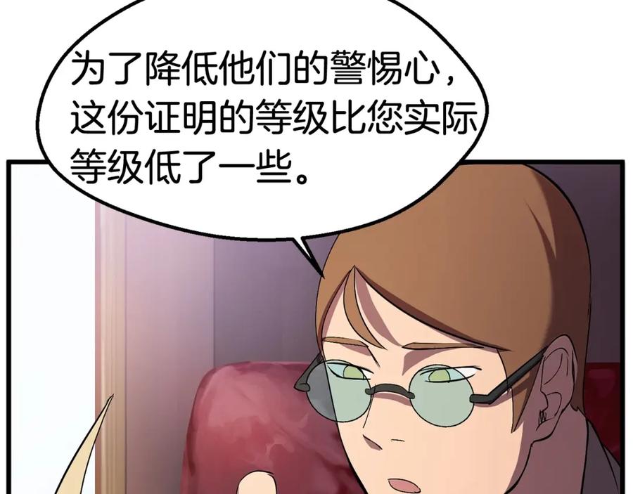 第199页