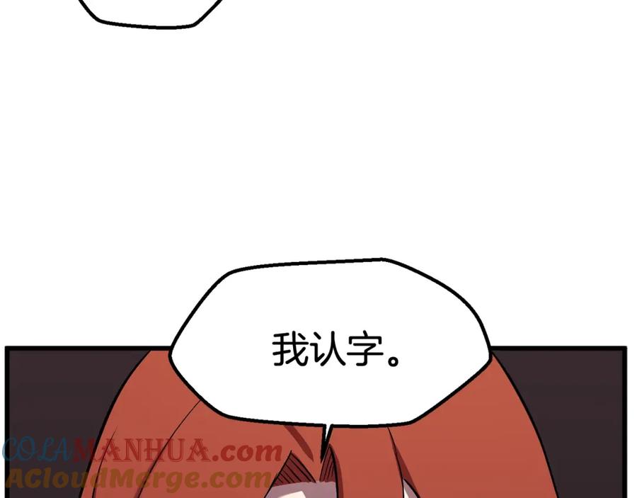 第201页