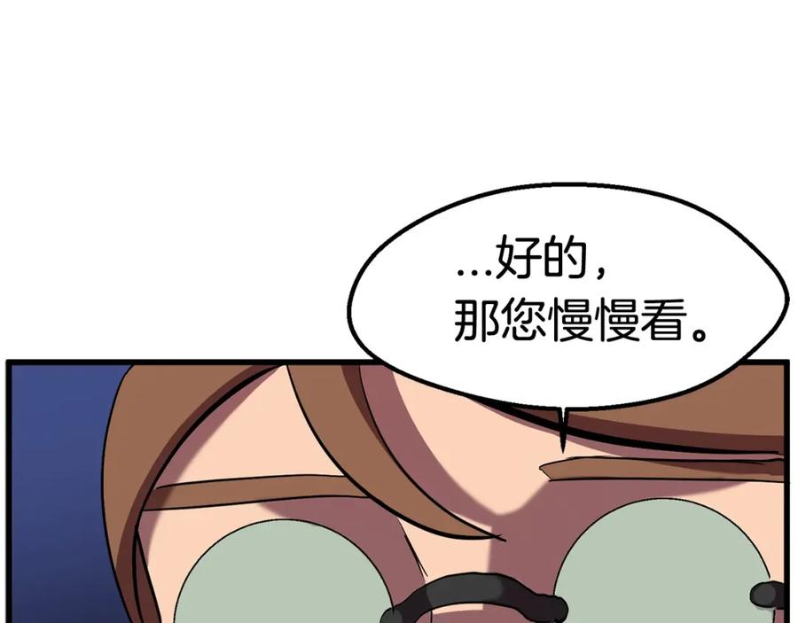 第204页