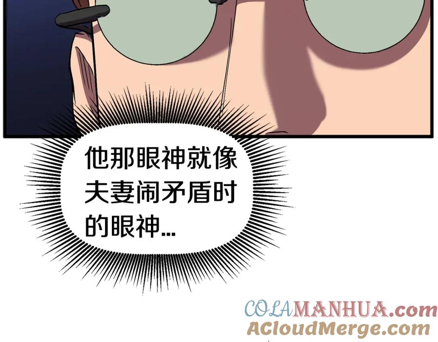 第205页