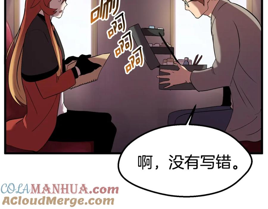 第209页