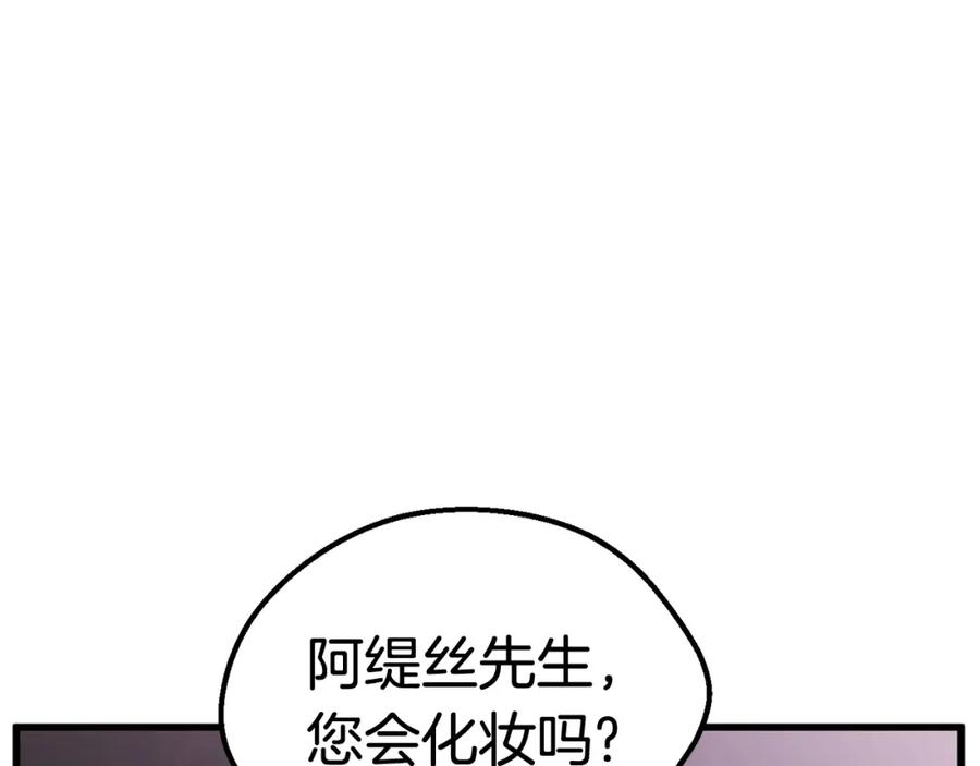 第210页