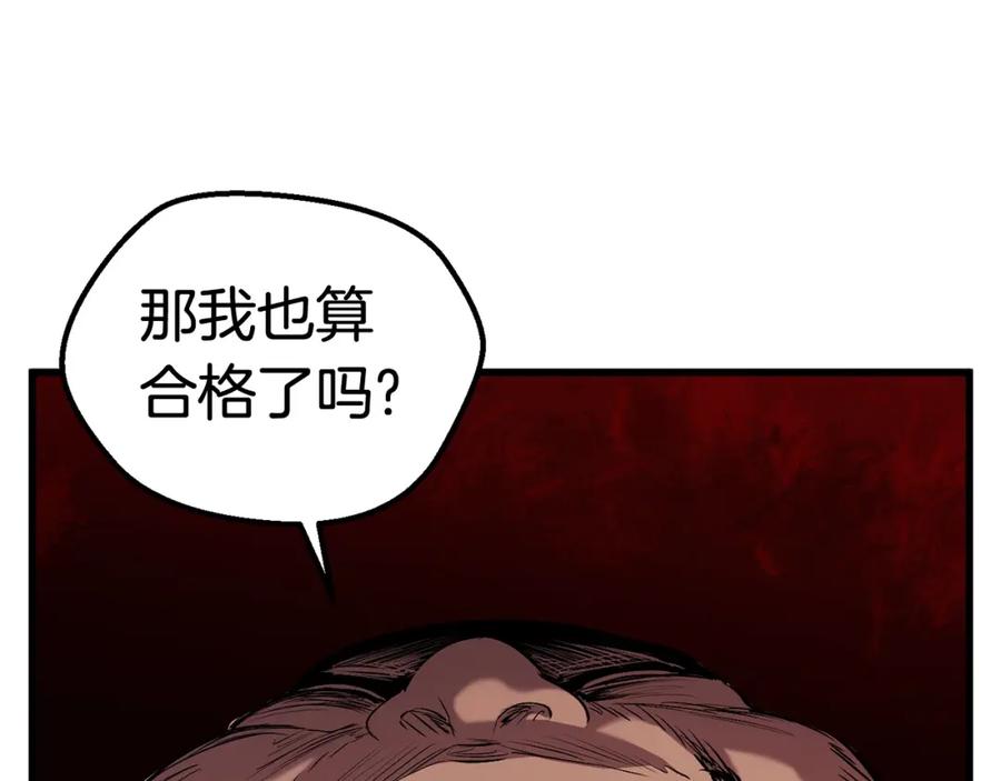 第191页
