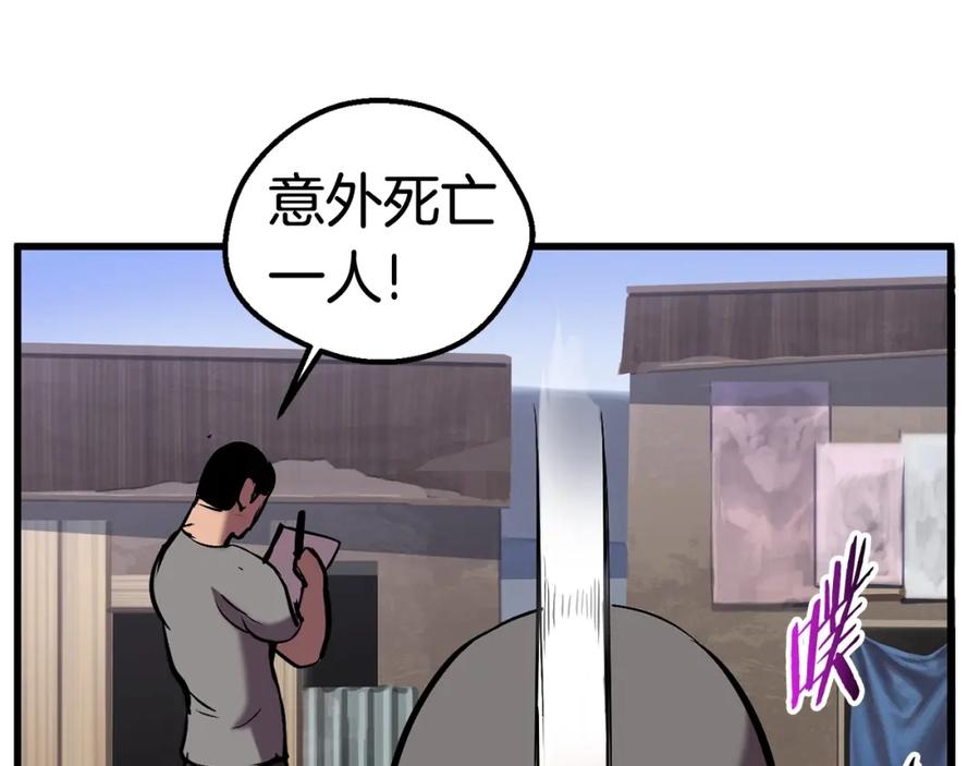 第208页