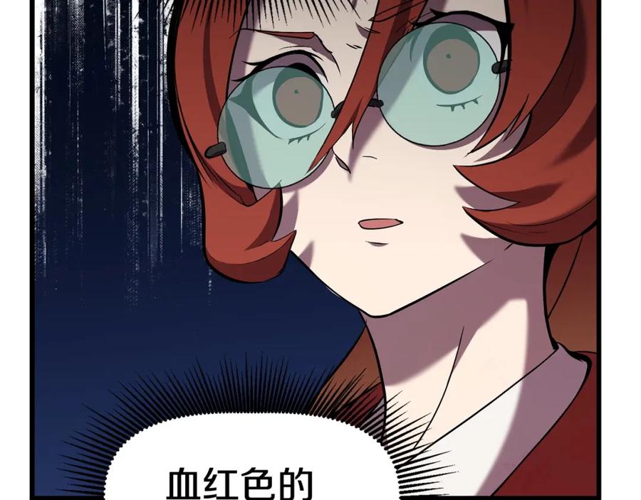 第211页