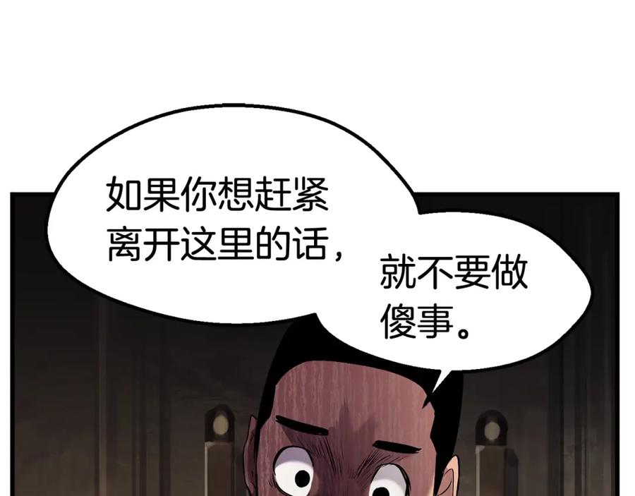 第192页
