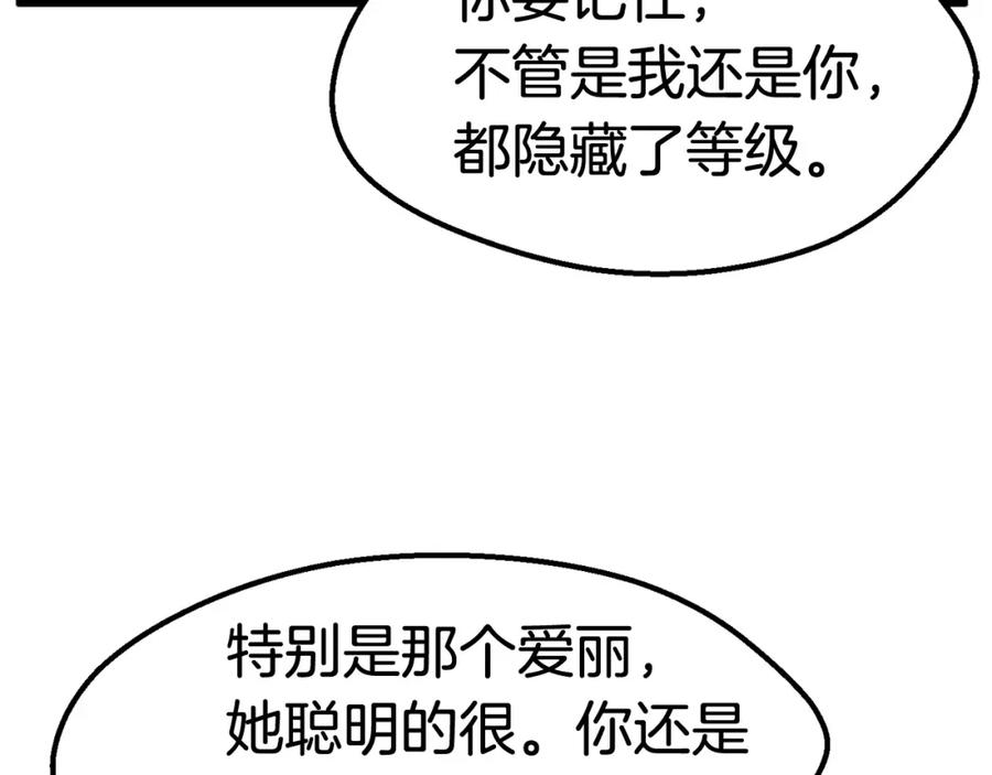 第194页
