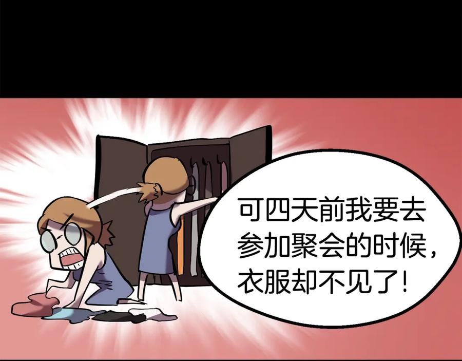 第186页