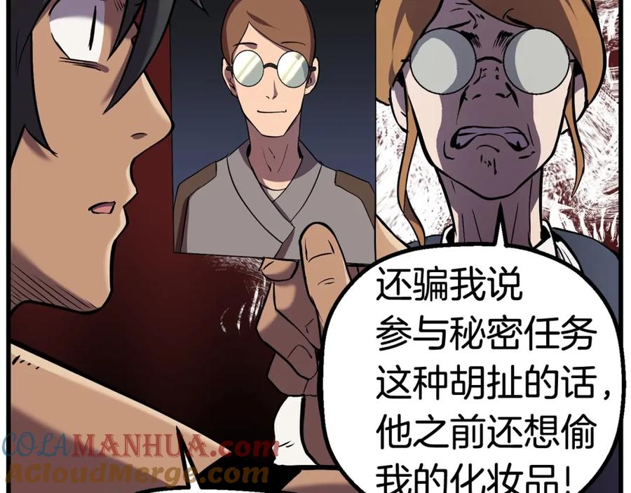 第193页
