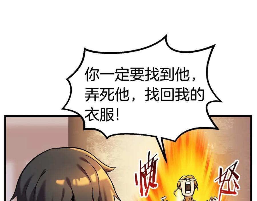 第195页