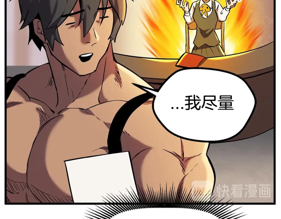 第196页
