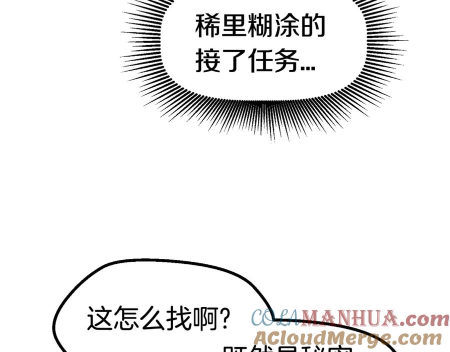 第197页