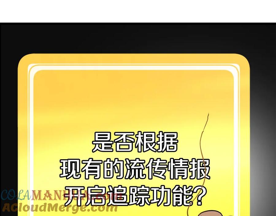 第201页