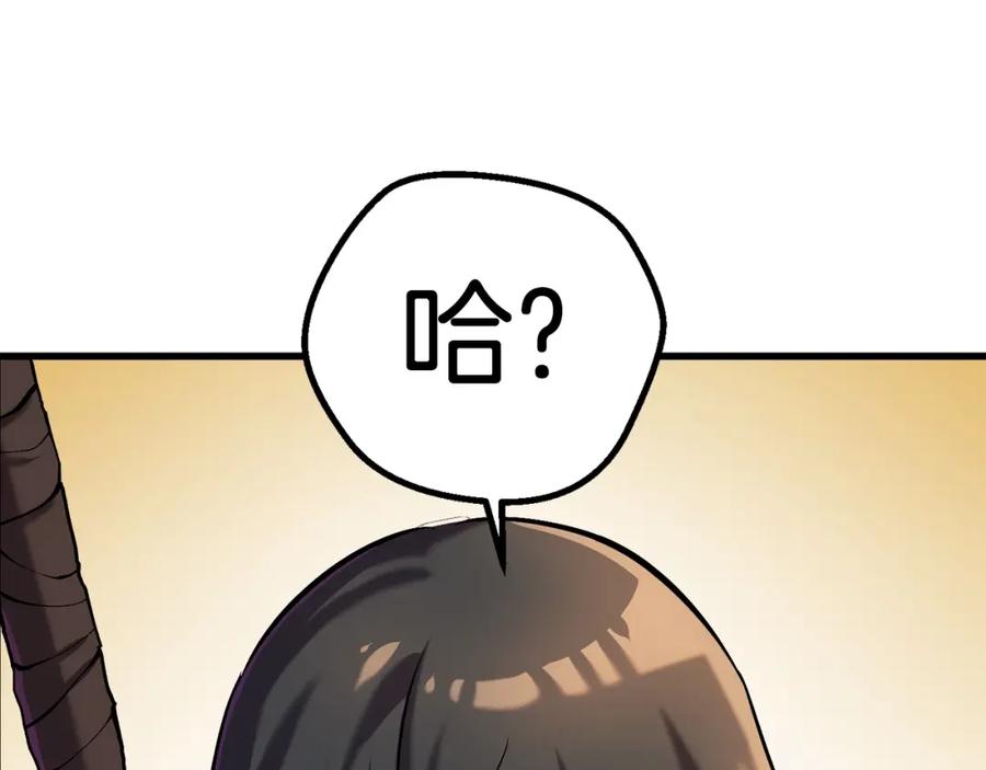第203页