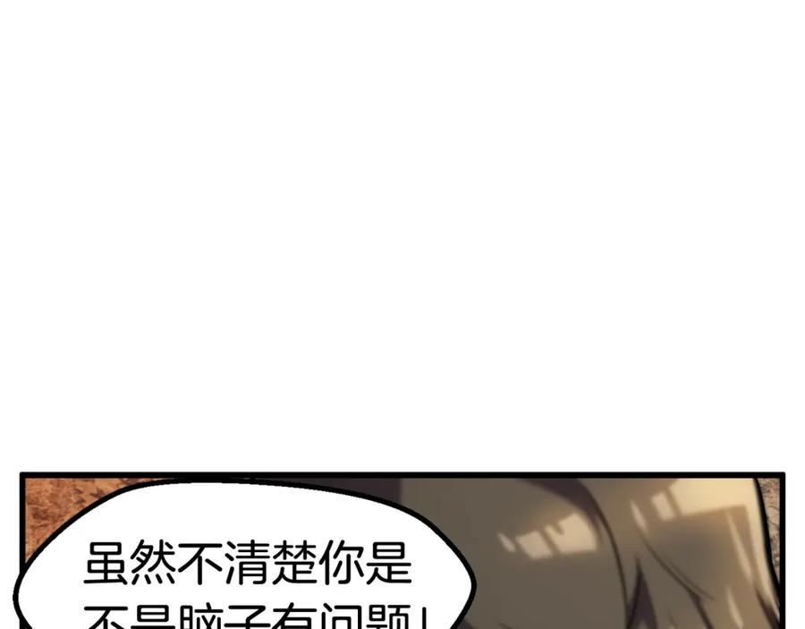 第196页