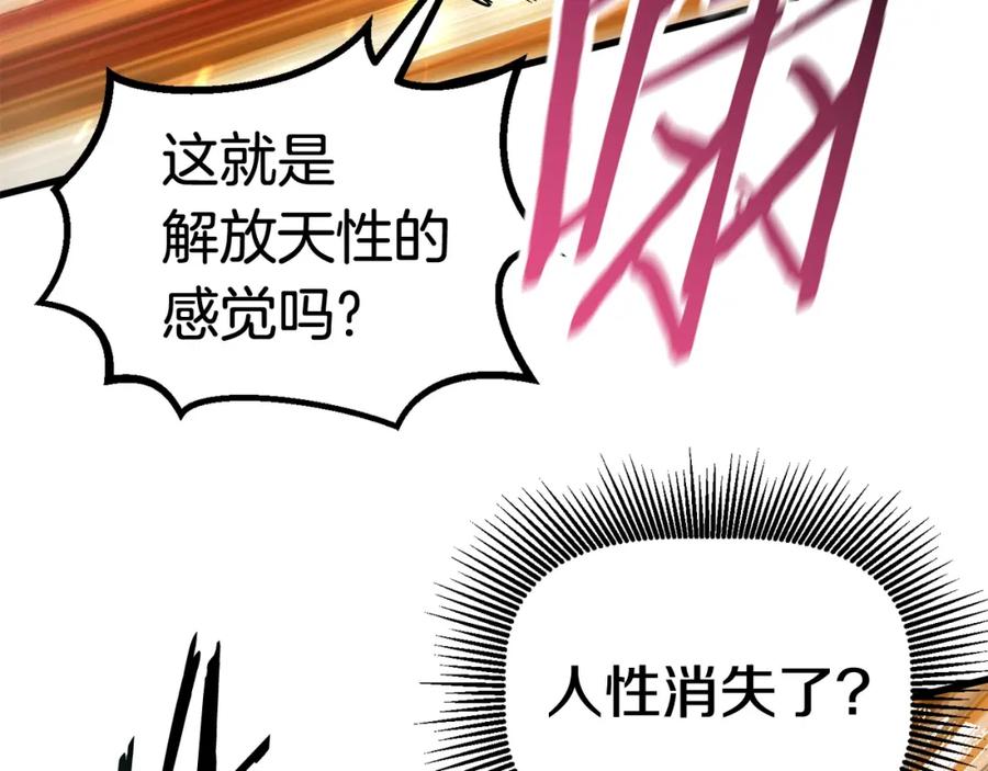 第208页