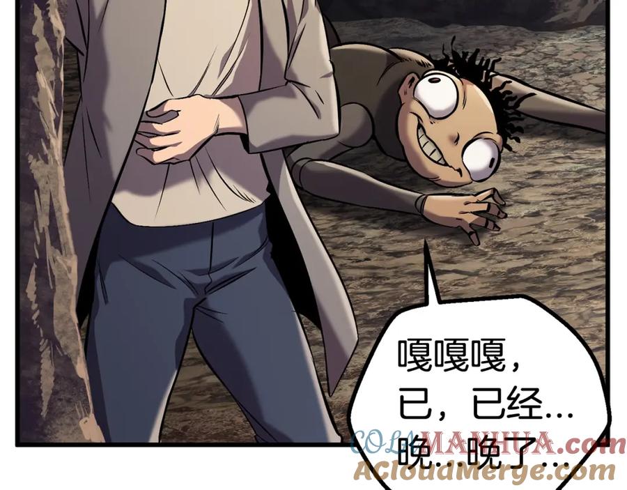 第221页