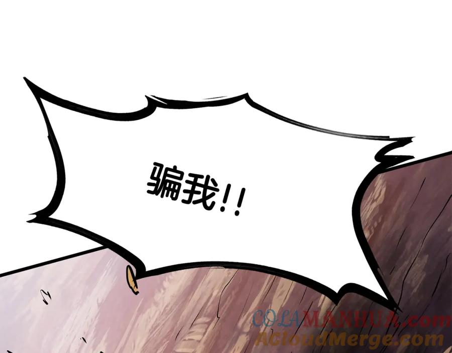 第237页
