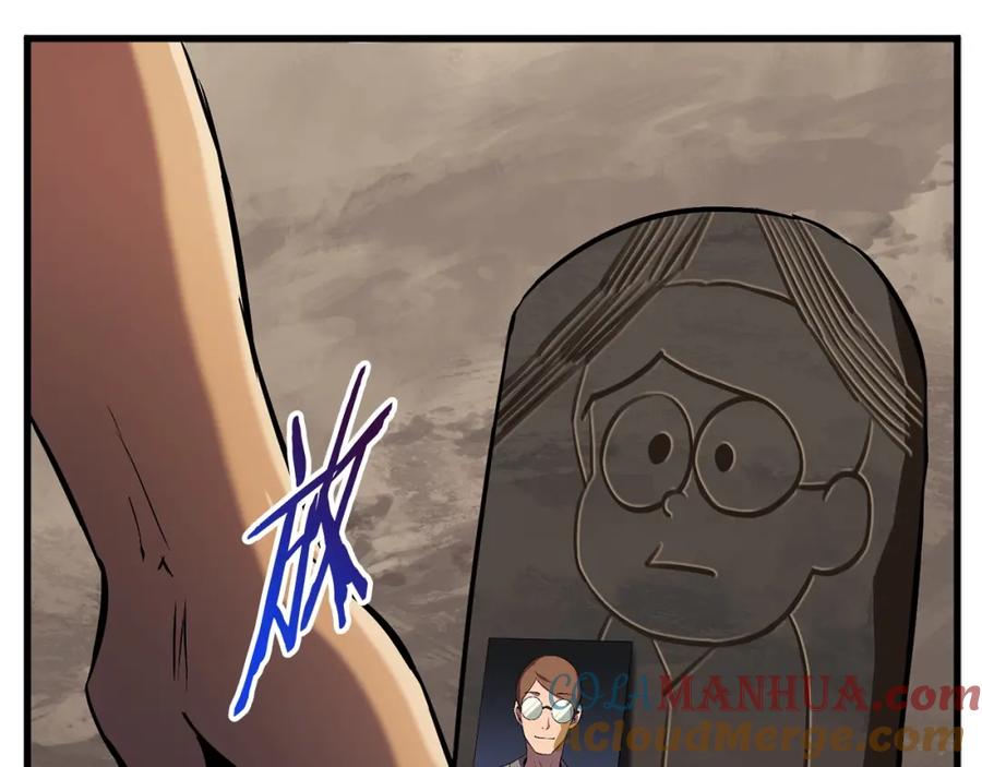 第261页