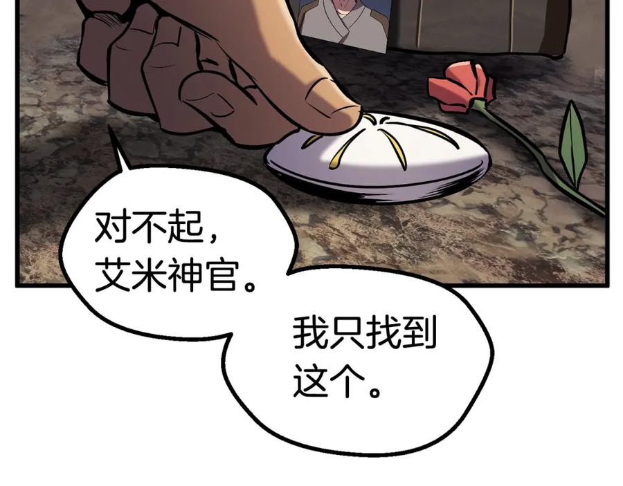 第262页