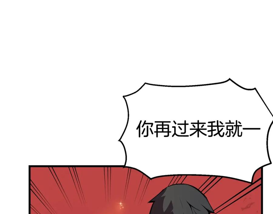 第231页