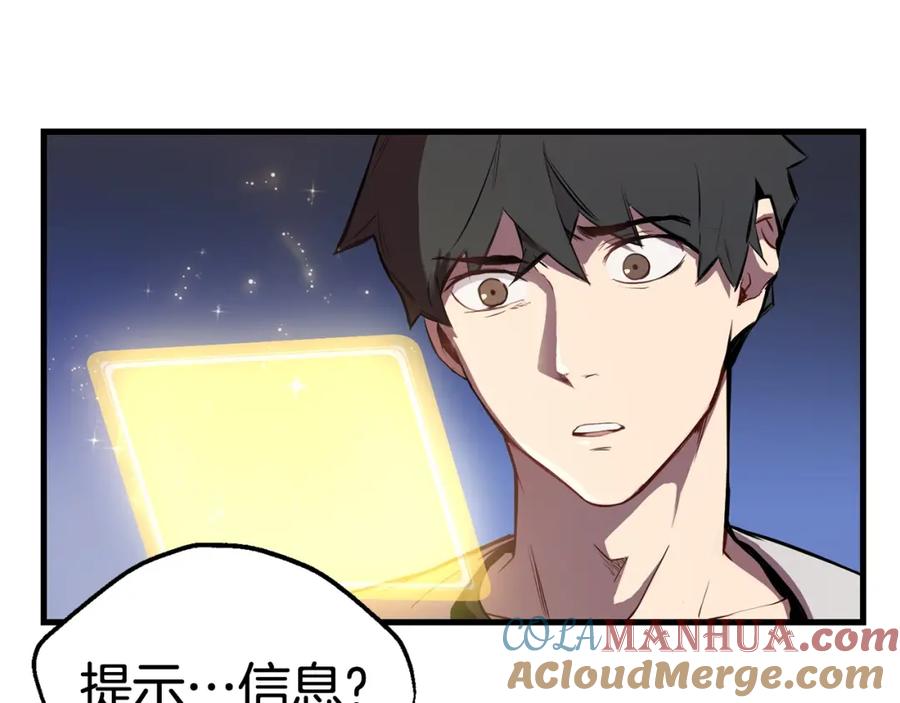 第233页