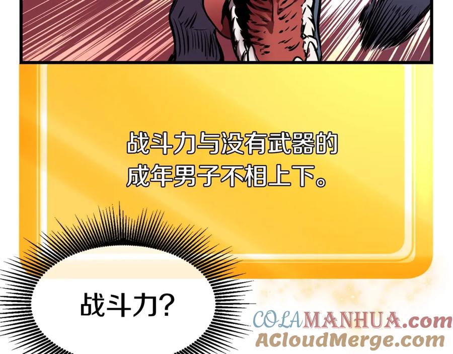 第237页