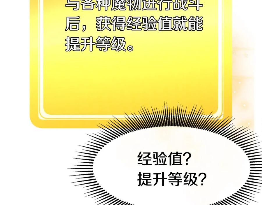 第239页