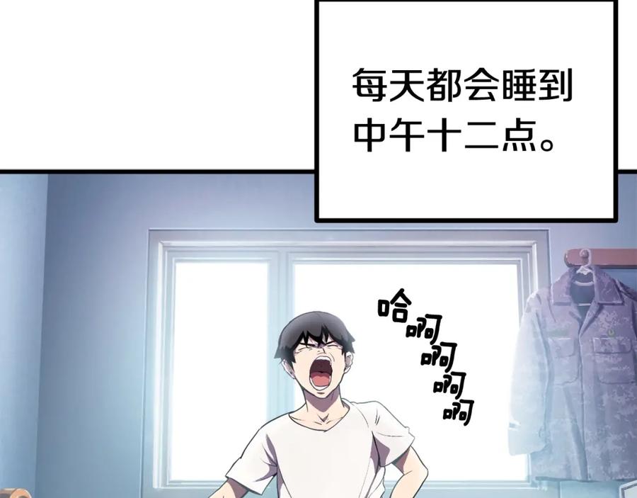 第251页