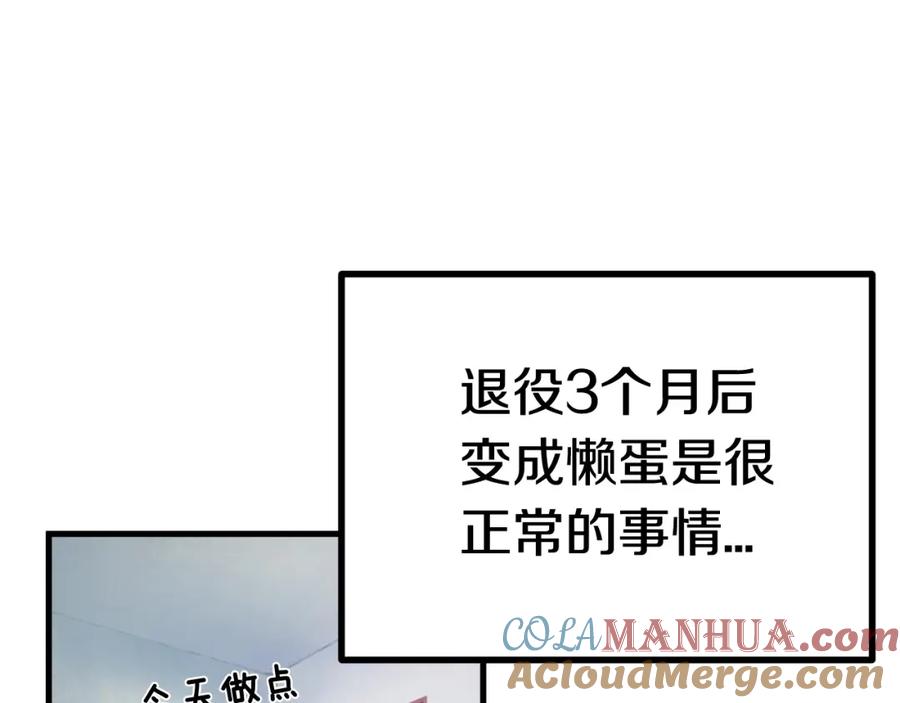 第253页