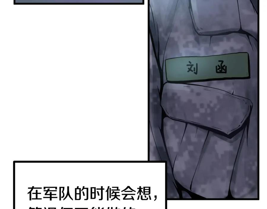 第255页