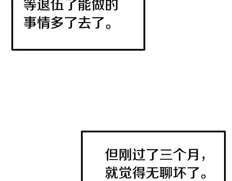 第256页