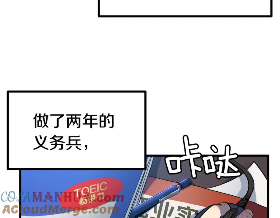 第257页
